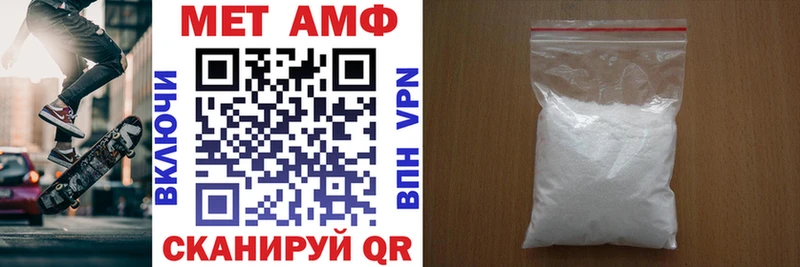 Купить где  Нижняя Тура  Amphetamine 97% 