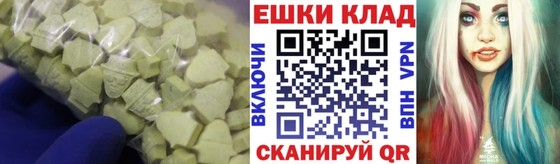 Купить  Нижняя Тура  Экстази VHQ 