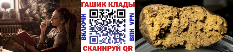 ГАШИШ ice o lator  Купить закладки  Нижняя Тура 