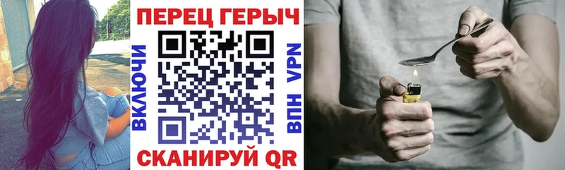 Героин Heroin  Купить закладки  Нижняя Тура 
