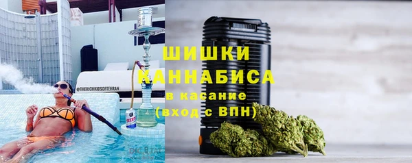ALPHA PVP Бронницы