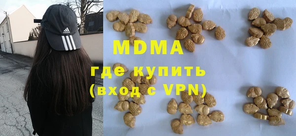 ALPHA PVP Бронницы