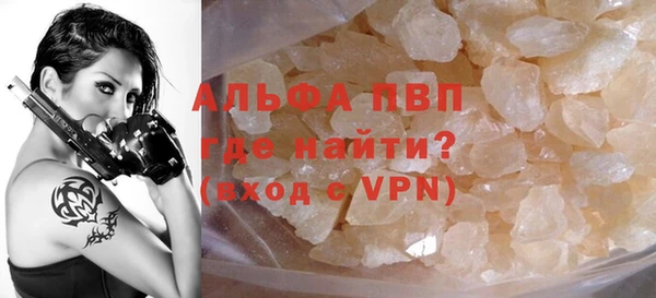 марки nbome Бугульма