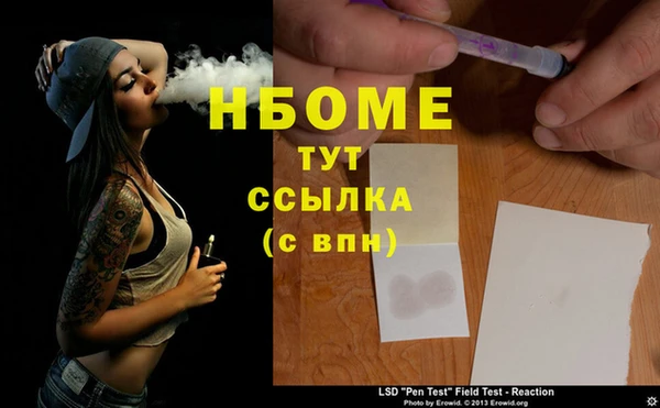 марки nbome Бугульма