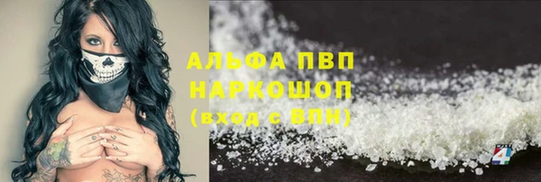 марки nbome Бугульма