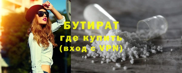 метадон Бородино