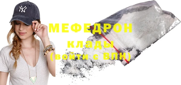 марки nbome Бугульма