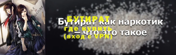 метадон Бородино