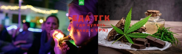 марки nbome Бугульма