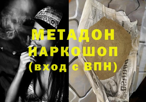 марки nbome Бугульма