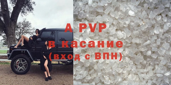 ALPHA PVP Бронницы