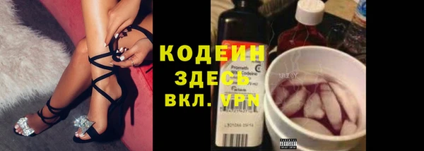 марки nbome Бугульма