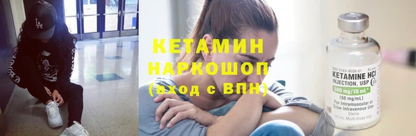 марки nbome Бугульма
