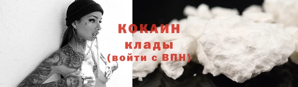 марки nbome Бугульма