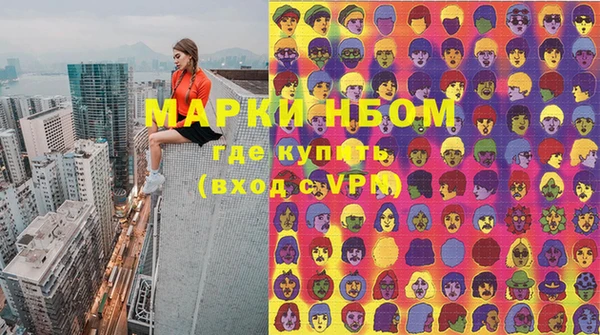 метадон Бородино