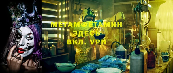 ALPHA PVP Бронницы