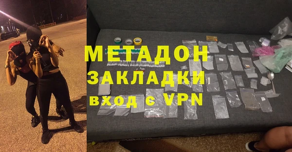 ALPHA PVP Бронницы