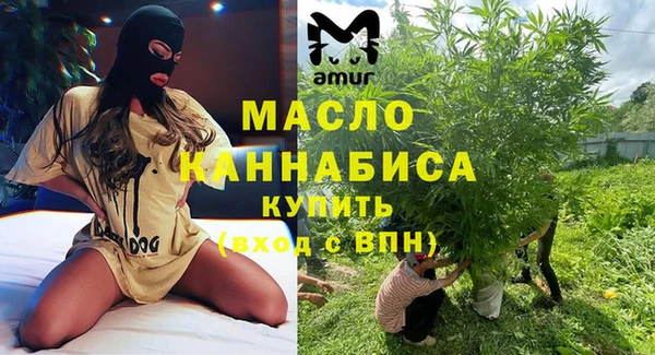 ALPHA PVP Бронницы