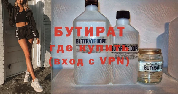 ALPHA PVP Бронницы