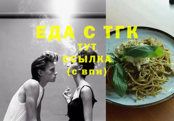 метадон Бородино