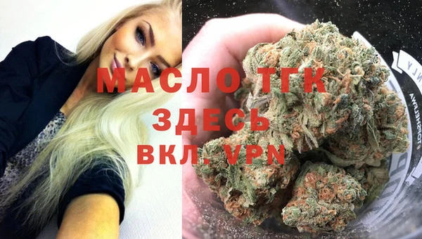 метадон Бородино