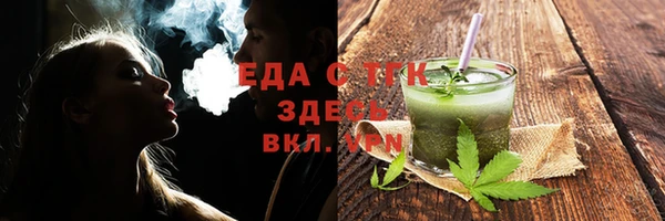 ALPHA PVP Бронницы