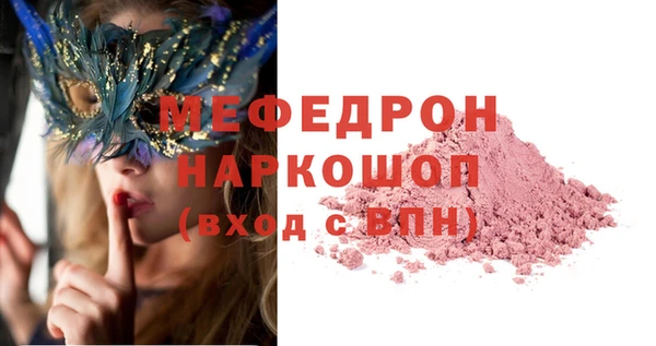 ALPHA PVP Бронницы