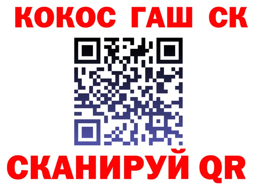МЕФ кристаллы зеркало площадка KRAKEN Нижняя Тура