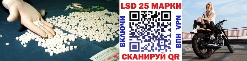 Купить где  Нижняя Тура  ЛСД экстази кислота 