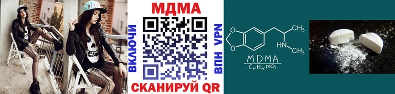 МДМА VHQ  Купить  Нижняя Тура 