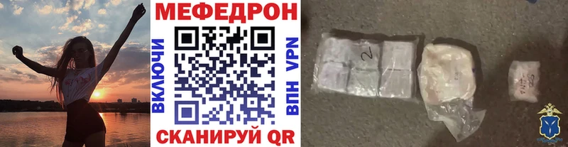 Мефедрон VHQ  Купить закладки  Нижняя Тура 