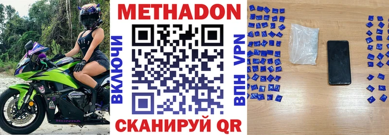 МЕТАДОН мёд  Купить  Нижняя Тура 
