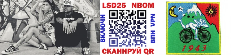 Наркотические марки 1500мкг Купить закладки Нижняя Тура